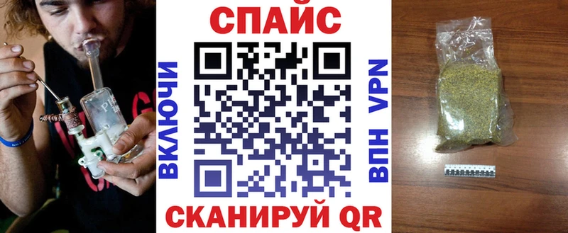 Купить где  Элиста  Бутират вода 