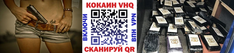 Купить закладки  Элиста  Cocaine Перу 