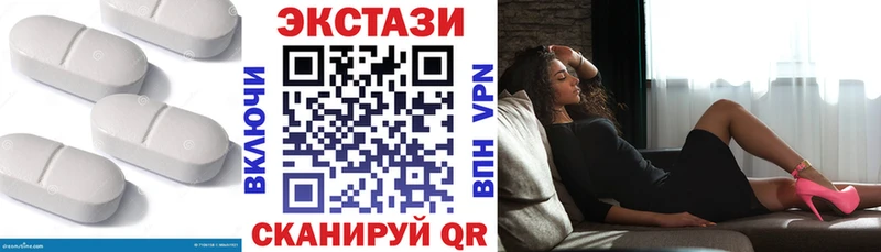 Ecstasy VHQ  Купить где  Элиста 