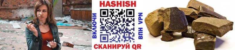 Купить где  Элиста  ГАШИШ Ice-O-Lator 