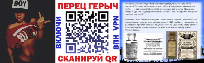 ГЕРОИН гречка Элиста