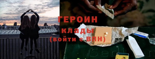 ПСИЛОЦИБИНОВЫЕ ГРИБЫ Куйбышев