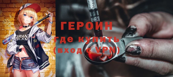 ПСИЛОЦИБИНОВЫЕ ГРИБЫ Куйбышев