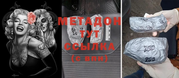 тгк Кулебаки