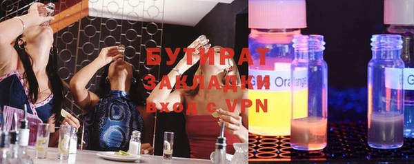 mix Лабытнанги