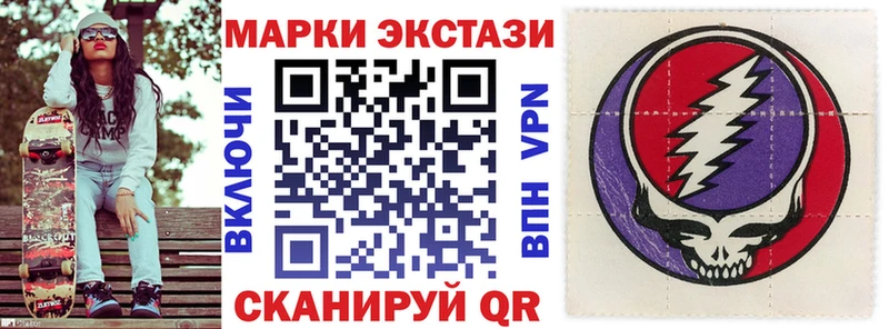 Купить где  Элиста  Марки N-bome 1,8мг 