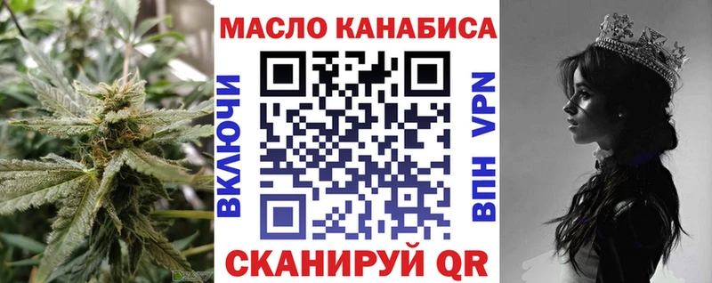 ТГК гашишное масло  Купить  Элиста 