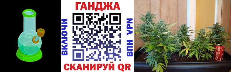 Канабис MAZAR  Купить  Элиста 